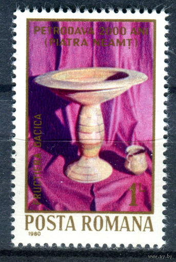 Румыния - 1980г. - 2000 лет городу Петродава - полная серия, MNH [Mi 3732] - 1 марка