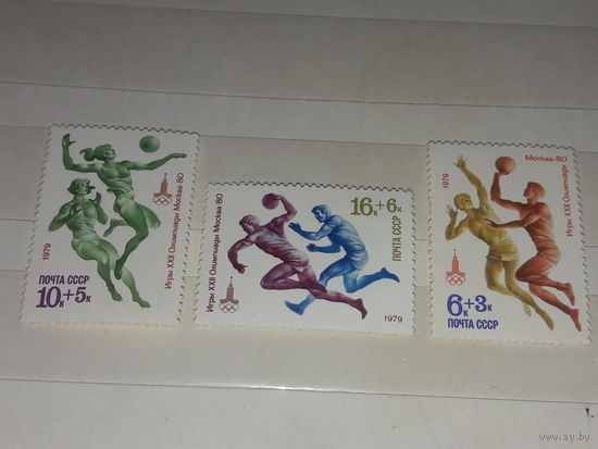 СССР 1979 Спорт. Олимпиада. 3 чистые марки