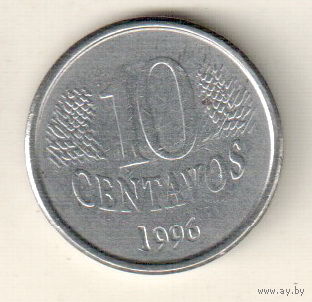 Бразилия 10 сентаво 1996