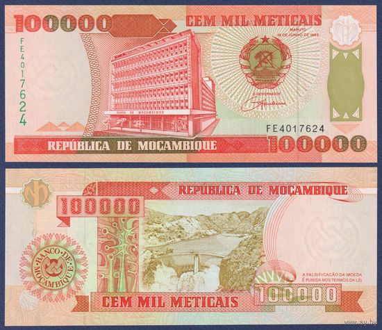 Мозамбик, 100000 метикал 1993 г., P-139 (FF, здание банка Мозамбика в Мапуту), UNC