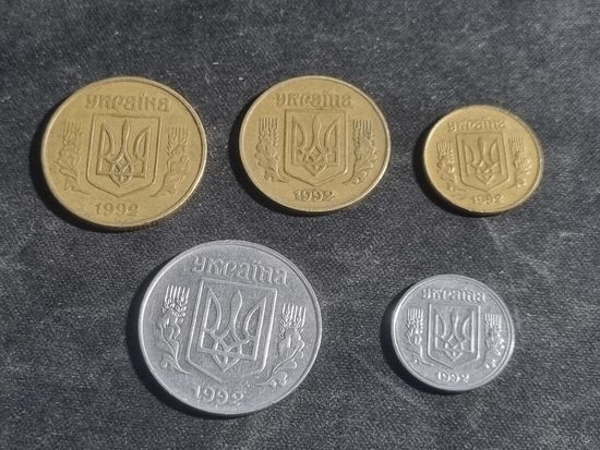 Украина 1 5 10 25 50 копеек 1992