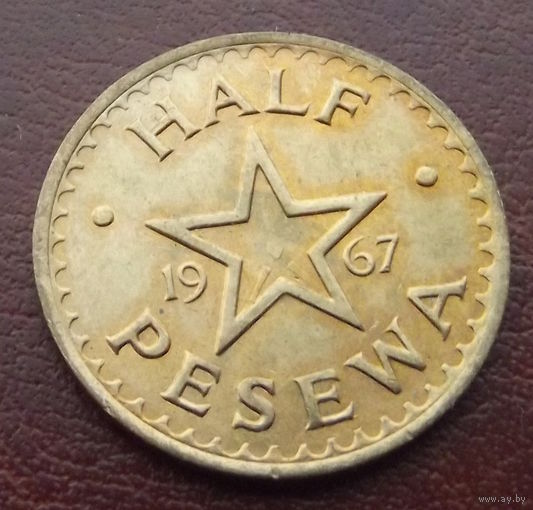 Гана. 1\2 песева 1967