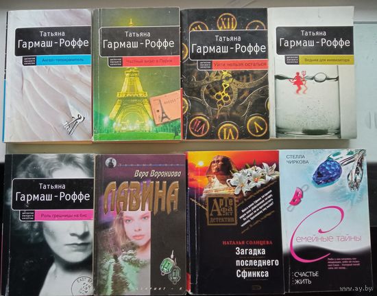 Сборники детективов, 8 книг