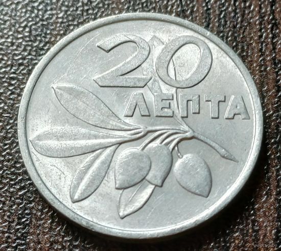 Греция 20 лепт, 1973    ( 1-5-5 )