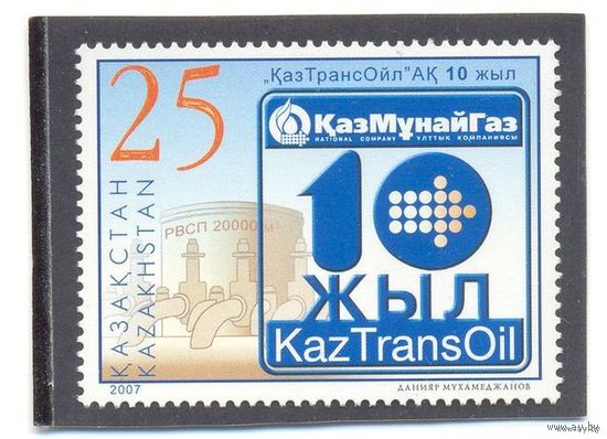 Казахстан техника нефть
