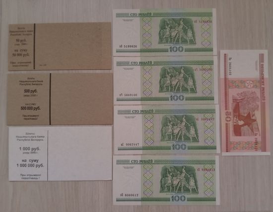 Банкноты / купюры Беларуси 2000 + вкладки в упаковки