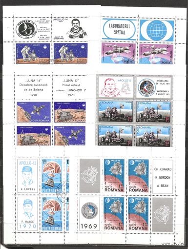 ФФ3 Румыния 1969-71 Космос 3 гашеных 4 чистых