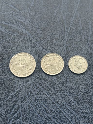 Риалы Иран, комплект монет 5, 2, 1.1979 - 1991 (Мохаммед Реза Пехлеви)