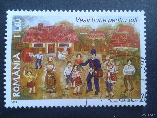 Румыния 2005 рисунок ребенка