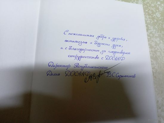 Б.Долготович"Кавалеры Ордена Славы"\051