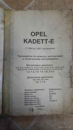 Книга по ремонту и техобслуживанию Opel Kadett