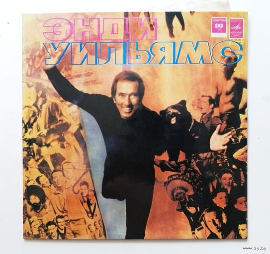 Энди Уильямс. Виниловая пластинка #0079