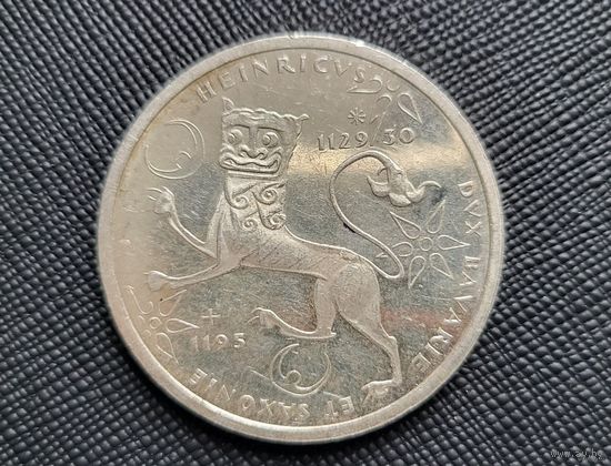 10 марок 800 лет со дня смерти Генриха Льва F ФРГ Серебро 15,5 грамма 625 пробы! ВОЗМОЖЕН ОБМЕН!