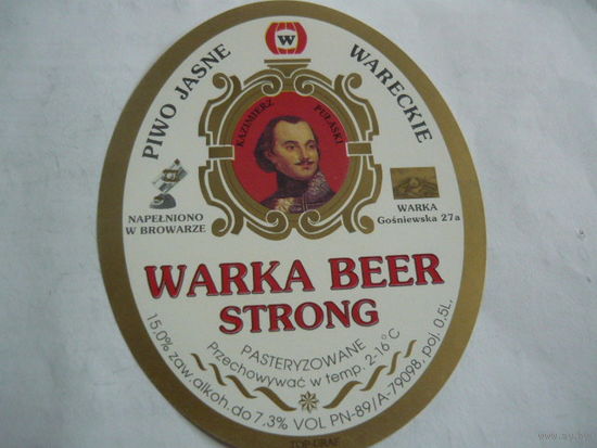 Пивная этикетка.