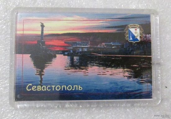 Магнит на холодильник. Севастополь