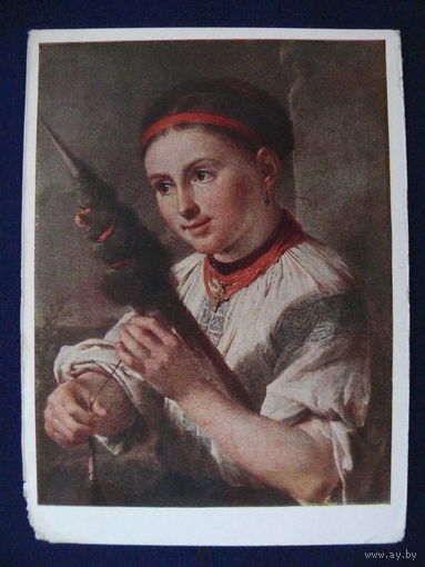 Тропинин В. А., Пряха, 1961 (дефект).