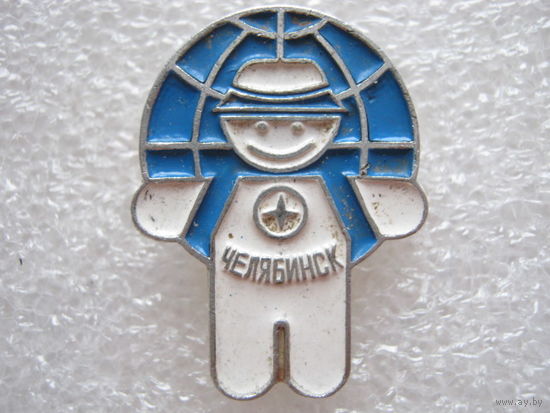 Турист г. Челябинск