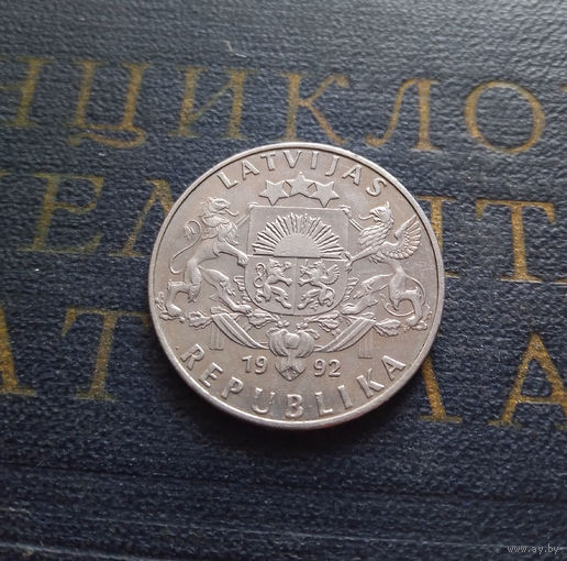 2 лата 1992 Латвия #01