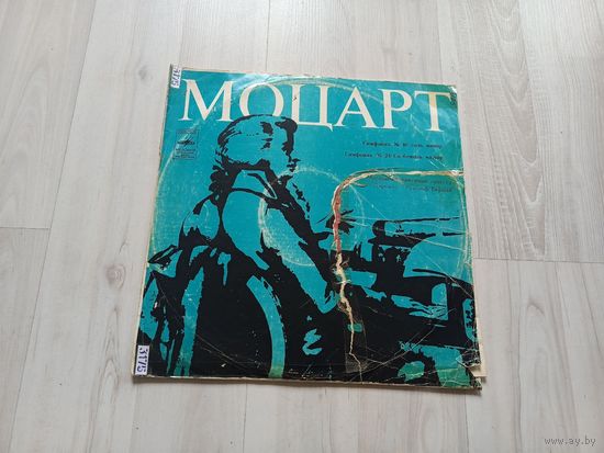 Виниловые пластинки "Моцарт", симфония N 40 соль минор, симфония N 24 си-бемоль мажор, Московский камерный оркестр, дирижер Рудольф Баршай.