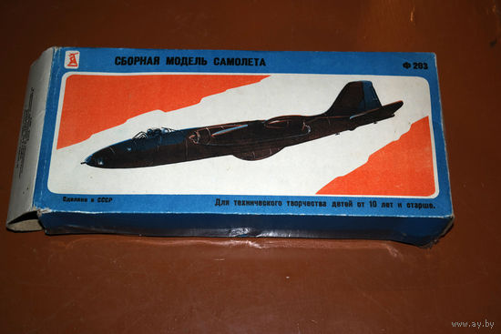 English Electric Canberra 1-72 NOVO/FROG/ДФИ
