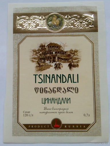 Этикетка. винная.Грузия.2000-2002 год. 0114.