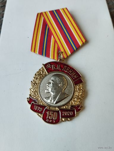 Ленин. КПРФ