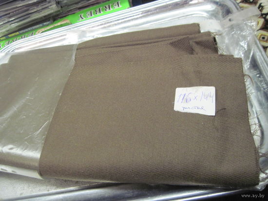 Ткань советская армейская ПШ 144х116 см.