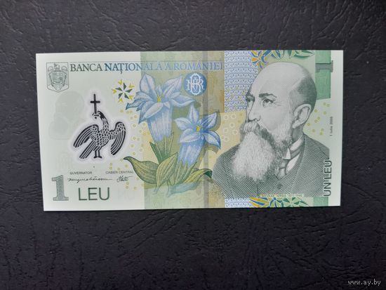1 лей 2005 года. Румыния. UNC. Полимер. Распродажа.