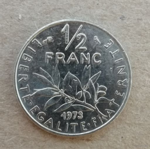 Франция 1/2 франка 1973 год, KM# 931.1 ю