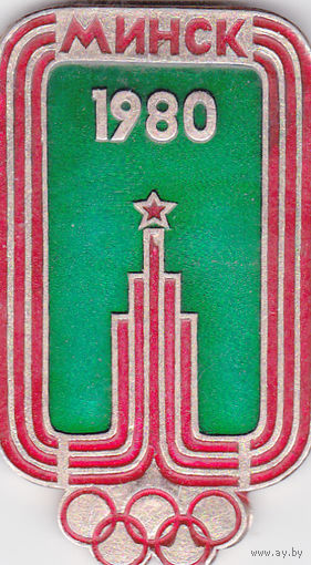 Олимпиада-80: футбольный турнир в Минске.