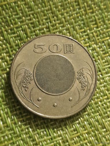 Тайвань 50 новых долларов 2007 г ( Сунь Ятсен )