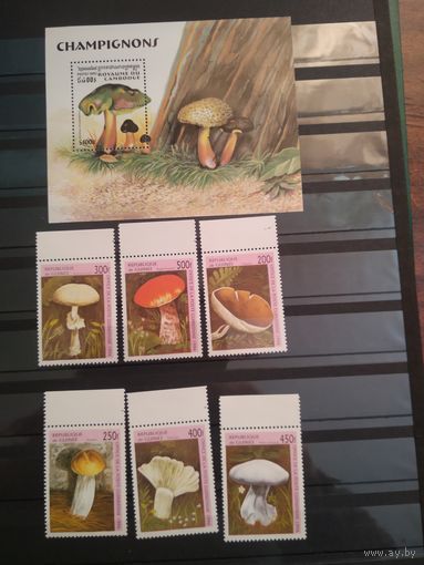Камбоджа 1996г. Грибы.