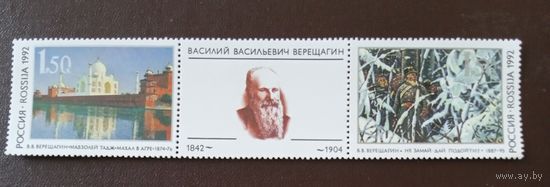 Россия
