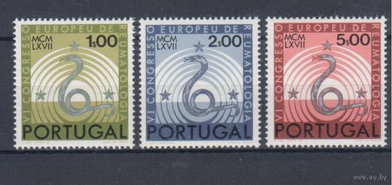 [2477] Португалия 1967. Медицина.Конгресс ревматологов. СЕРИЯ MNH