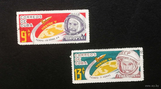 Куба 1964 г. Полеты в Космос. Космический корабль Восток. Терешкова, Буковский, полная серия из 2 марок #0097-K1P14