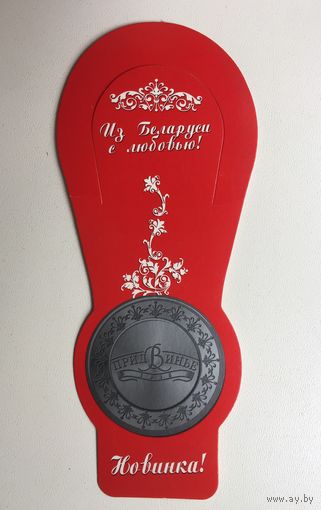 "Галстук" на бутылку