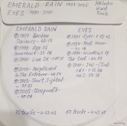 CD MP3 дискография EMERALD RAIN, EYES - 2 CD