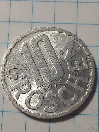 10 грошей Австрия 1975 год
