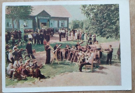 Ананьин М. БССР. Выступление сельского оркестра. 1957 г. Чистая.