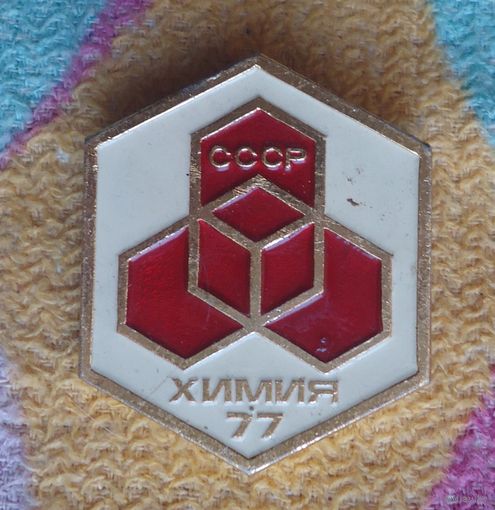 Химия-77 выставка
