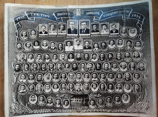 Фото 3-го выпуска Минской спецторгшколы. 1953-54 г. 22х29.