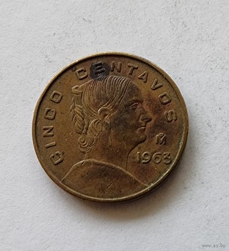 Мексика 5 сентаво, 1963