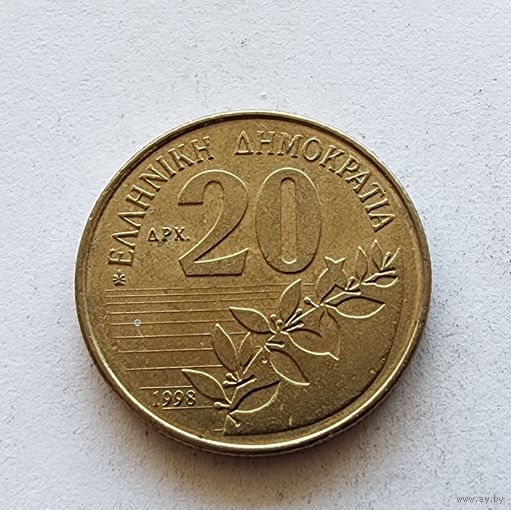 Греция 20 драхм, 1998