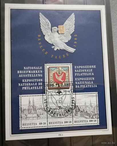 Блок 1995 г.