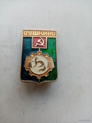 ЗНАК ПУШКИНО