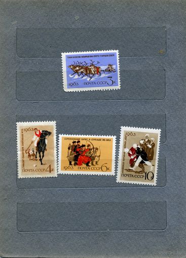 СССР, 1963, НАЦ СПОРТ*, серия 4м, ,   чистая с накл