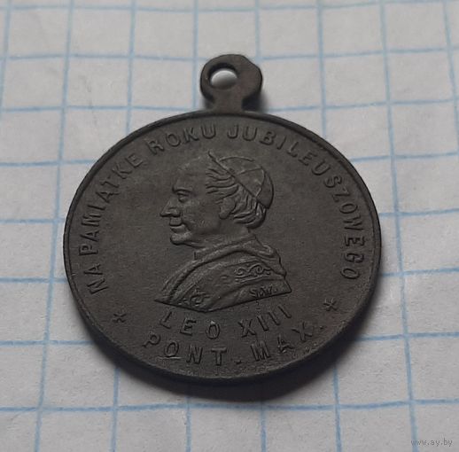 Медальон католический в память Папы Льва XIII.1901 год. Приятный сохран.
