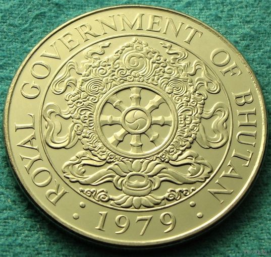 Бутан. 1 нгултрум 1979 год  KM#49a  "Магнетик"