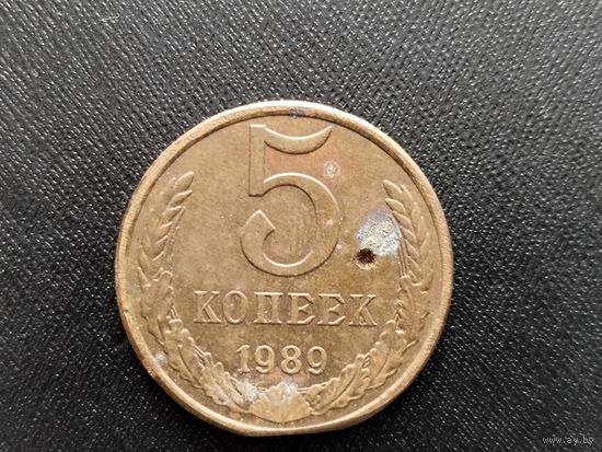 Брак монеты 5 копеек 1989 года