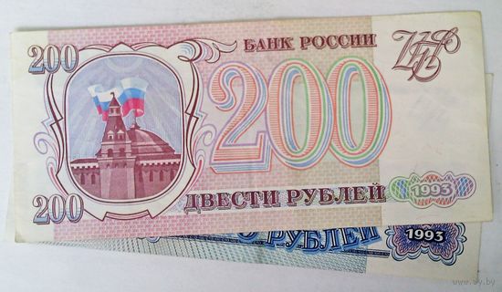 РАСПРОДАЖА!!! - РОССИЯ 100;200 рублей 1993 год